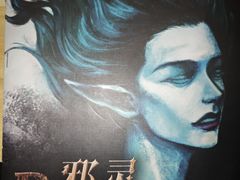 -剧狐剧本杀(徐汇1号店)