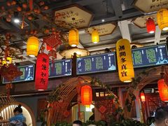-湘水谣(芙蓉店)