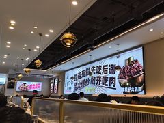 -椒椒铜炉火锅鸡(天马店)