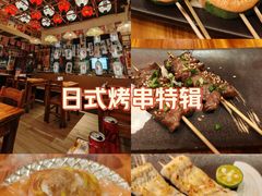 -千懿六本木酒场(常熟路店)