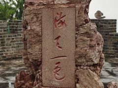 -蓬莱阁景区