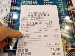 -香港十三座(宝山万达店)