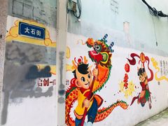 -细妹五香牛杂(步行街店)