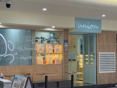 -屋裡·Union Bakery(龙江路店)