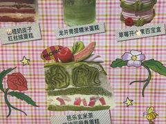 -PAOPAO Bakery&Café(港汇店)