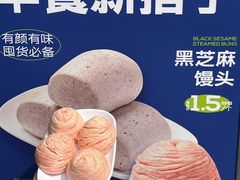 -李与白包子铺(桐梓林店)
