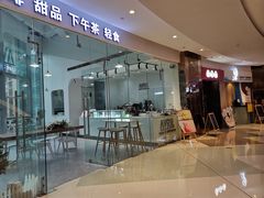 -棕榈MALL