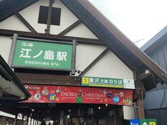 -灌篮高手动画打卡地