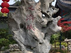 -三国水浒景区(无锡影视基地)