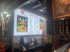 -三味臭豆腐(鲁迅故里店)