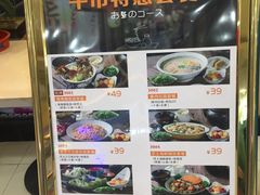 -鱼意寿司(钟村分店)