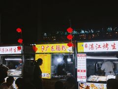 -海大南门夜市(海富街店)