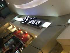 -85度C(南京龙江店)