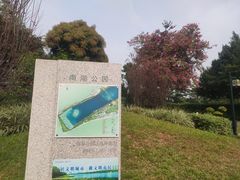 -南宁南湖公园