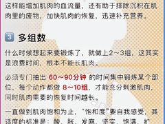 -CXFIT 陈徐健身工作室(凯旋店)