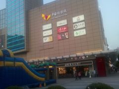 门面广告-卢米埃影城(苏州园区华润杜比全景声激光店)