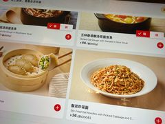-西贝(上海中心店)