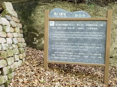 -五女山景区