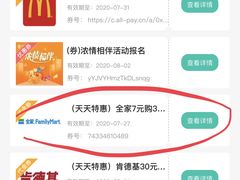 -中国农业银行(无锡旺庄支行)