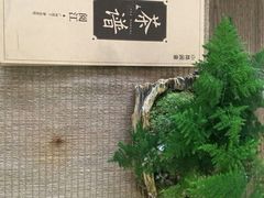 -小茶闲舍·观景商务茶馆(广州塔店)