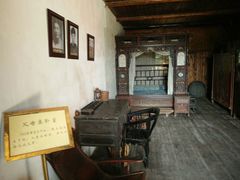 -周立波故居
