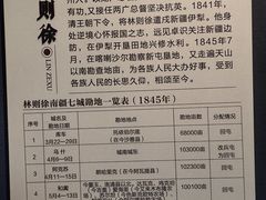 -巴音郭楞蒙古自治州博物馆