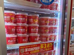 -味多美蛋糕(苏州街地铁店)