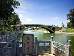 -赵州桥景区
