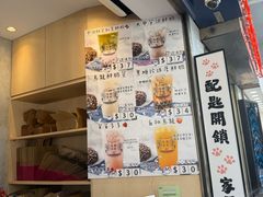 -花斑茶社(旺角店)