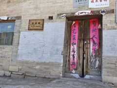 -暖泉古镇