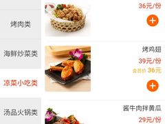 -韩时烤肉(丰科万达广场店)