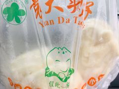 -袁大头包子(光华路店)