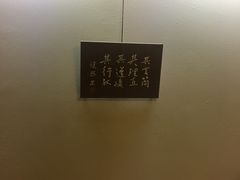 -寿司善(本店)