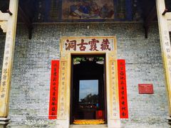 -飞霞风景名胜区