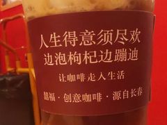 -囍福咖啡(这有山店)