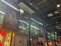-龙湖重庆时代天街