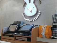 -满记甜品(南京虹悦城三店)