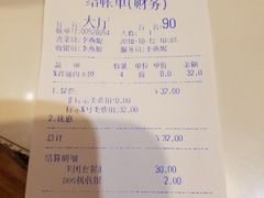 账单-子午路张记肉夹馍(小寨西路店)