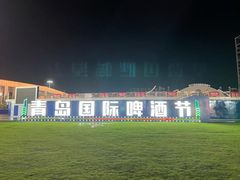 -不舍昼夜咖啡馆