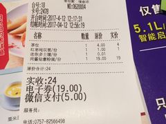 -杯子红牛排(南庄吉利广场店)