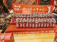 -亮欢寨酸汤鱼(沙冲路店)