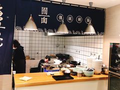 大堂-囿面传统制面馆(中央路店)
