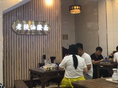 -老陕油泼面(回民街店)