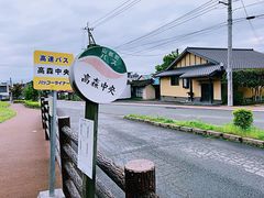 -上色见熊野座神社