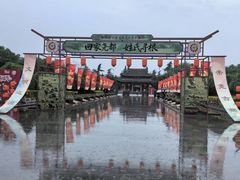 -尧庙景区