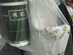 -香港鸿记冰室