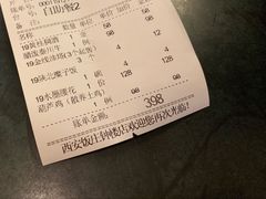 -西安饭庄·非遗陕菜(钟楼店)