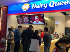 -DQ·蛋糕·冰淇淋(天通苑华联店)