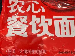 -HONGA HONGA雄家(曹路店)