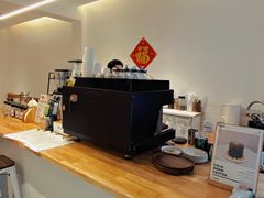 -FUN COFFEE